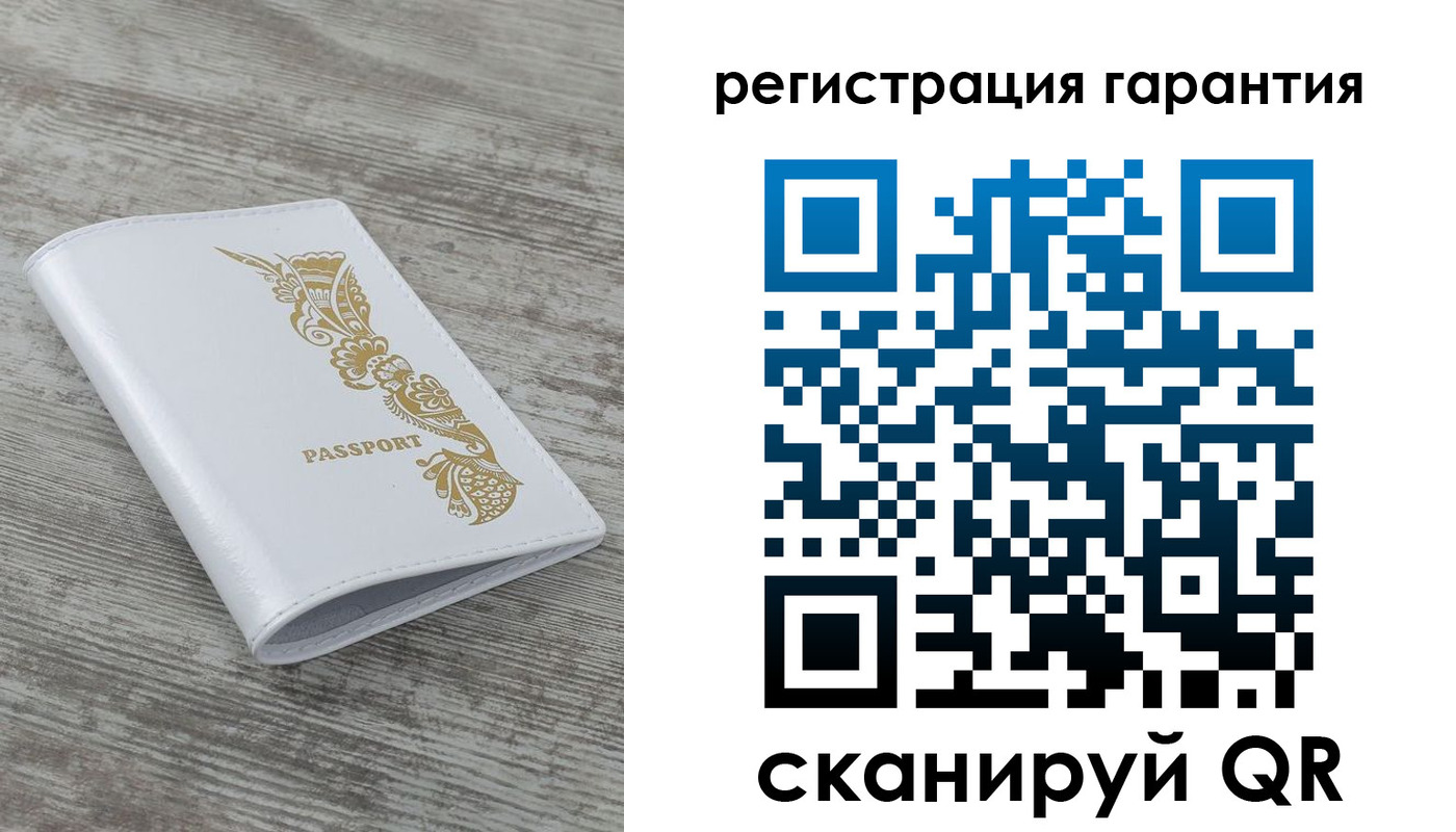 временная регистрация 2025 в Воронежской области
